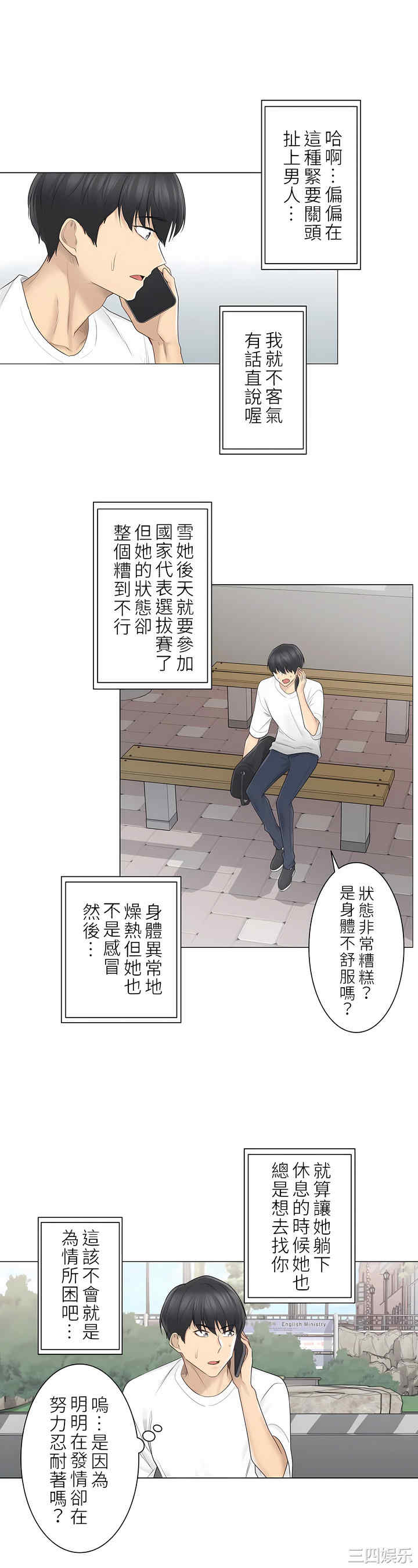 第33张