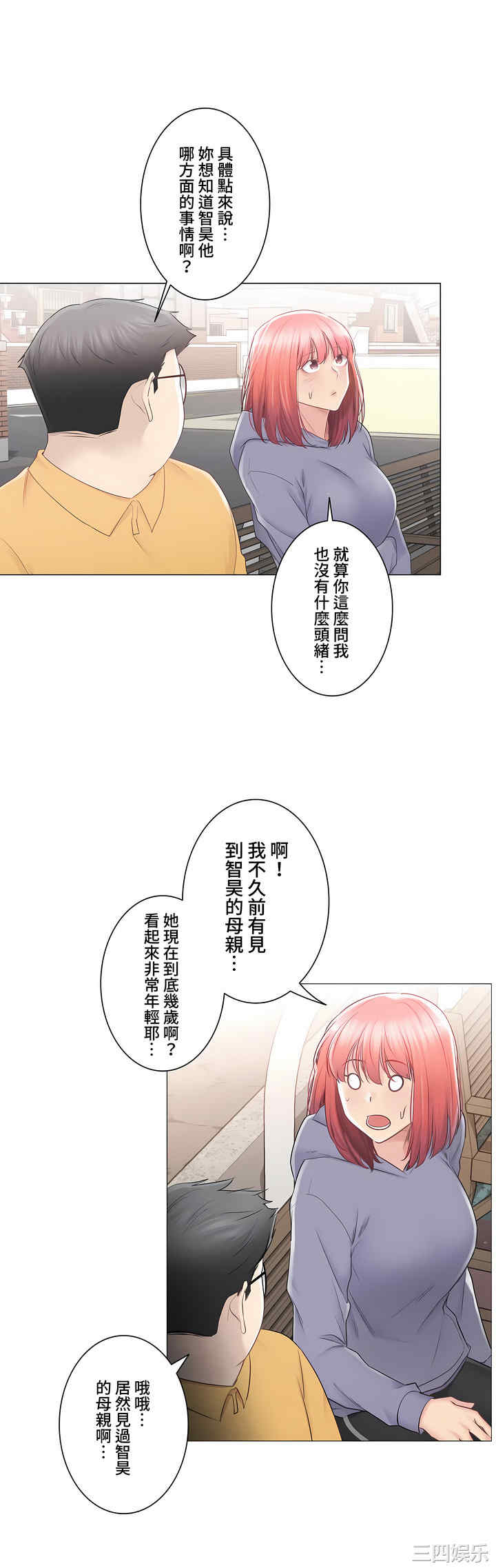 第32张