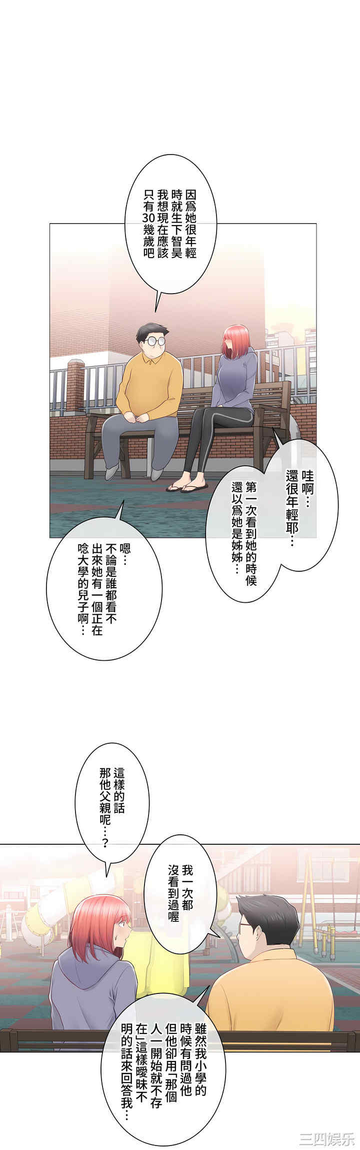 第33张