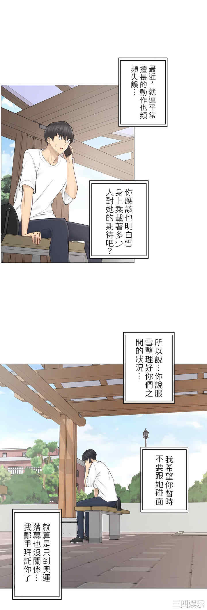 第34张