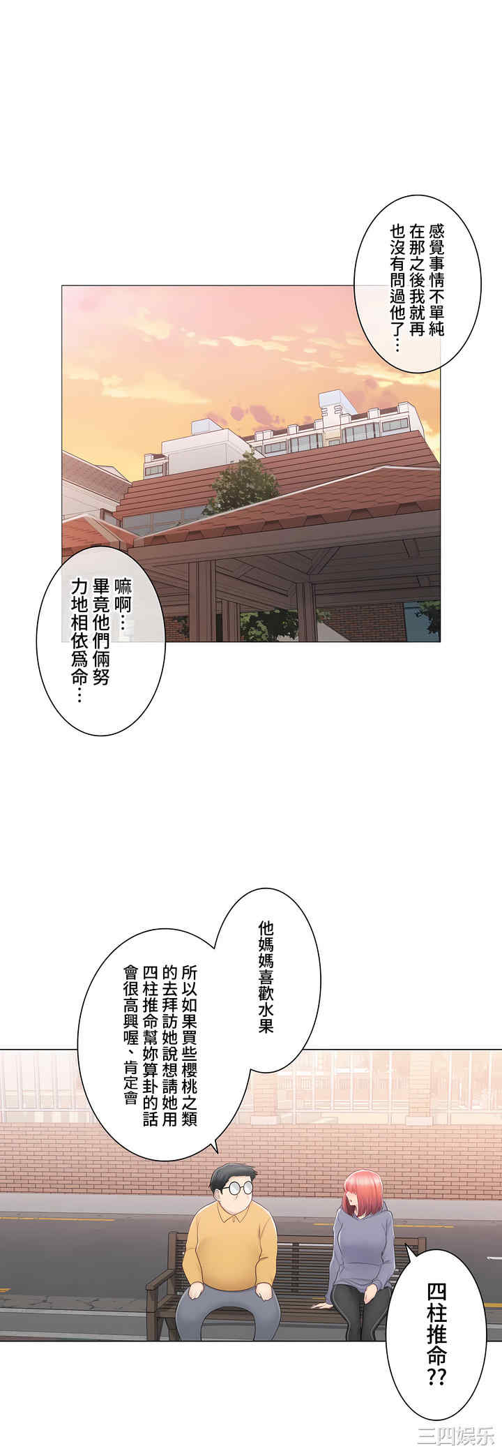 第34张
