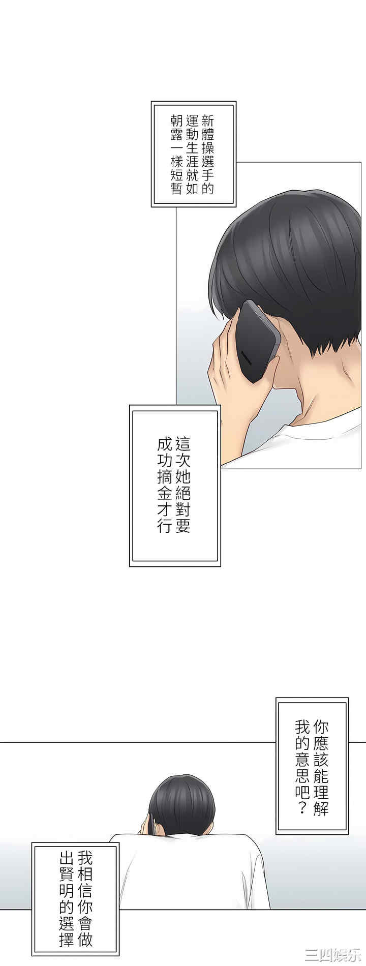 第35张