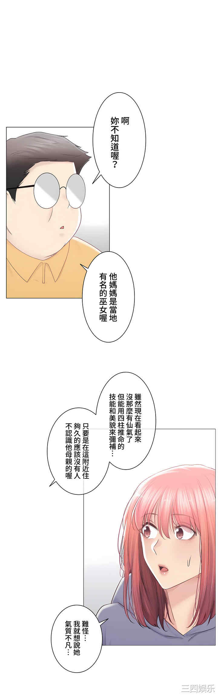 第35张