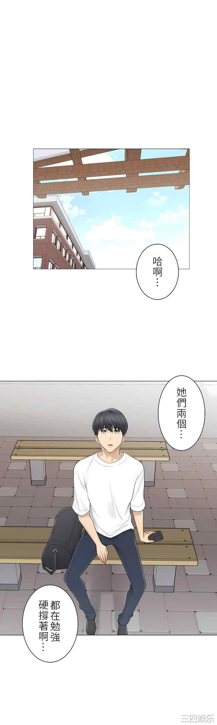 第36张