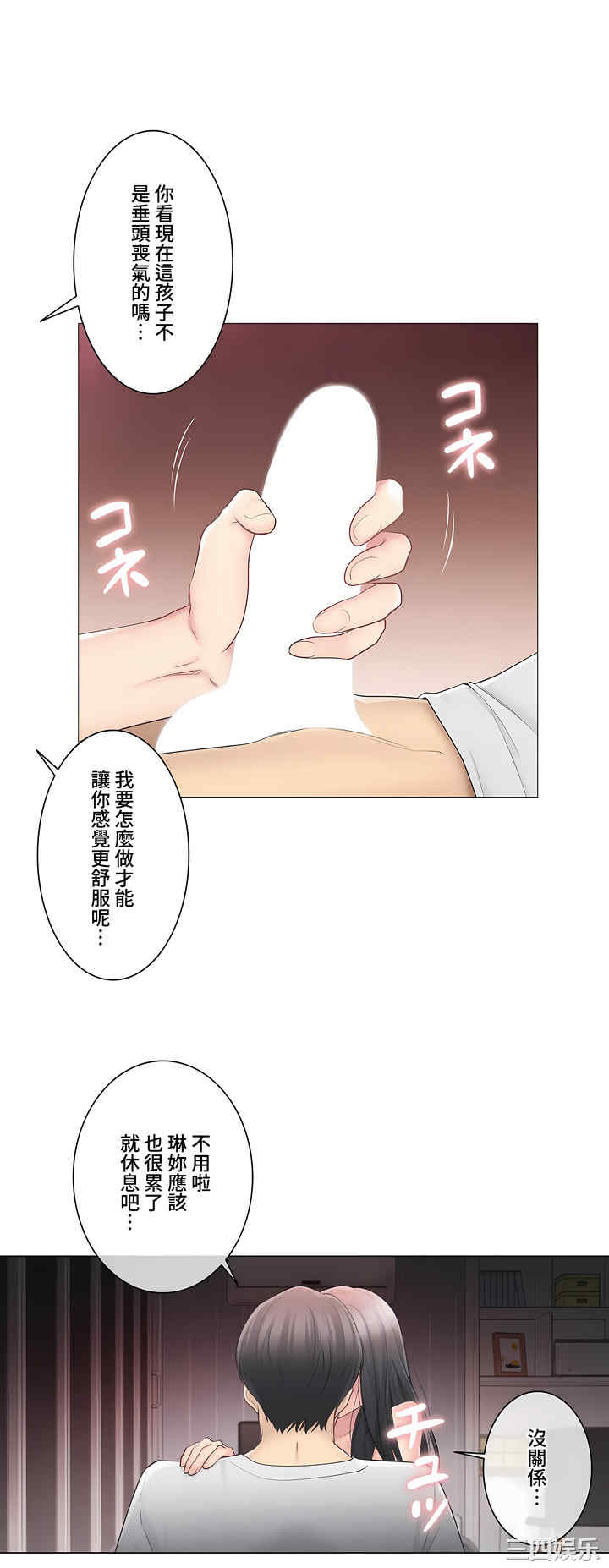 第19张