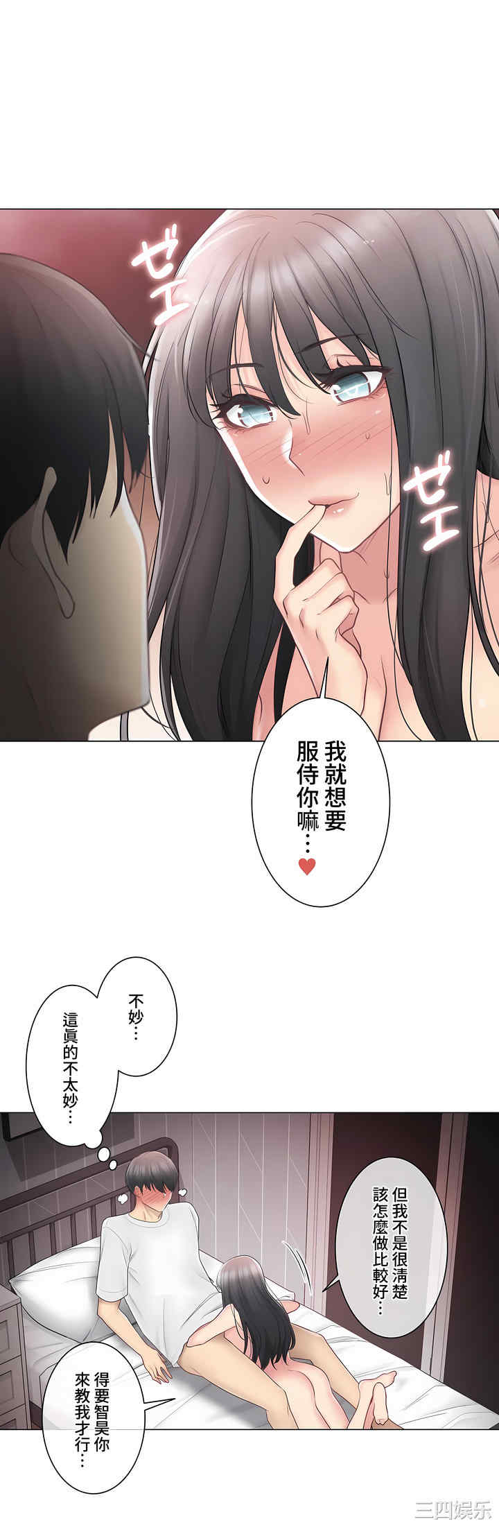 第20张