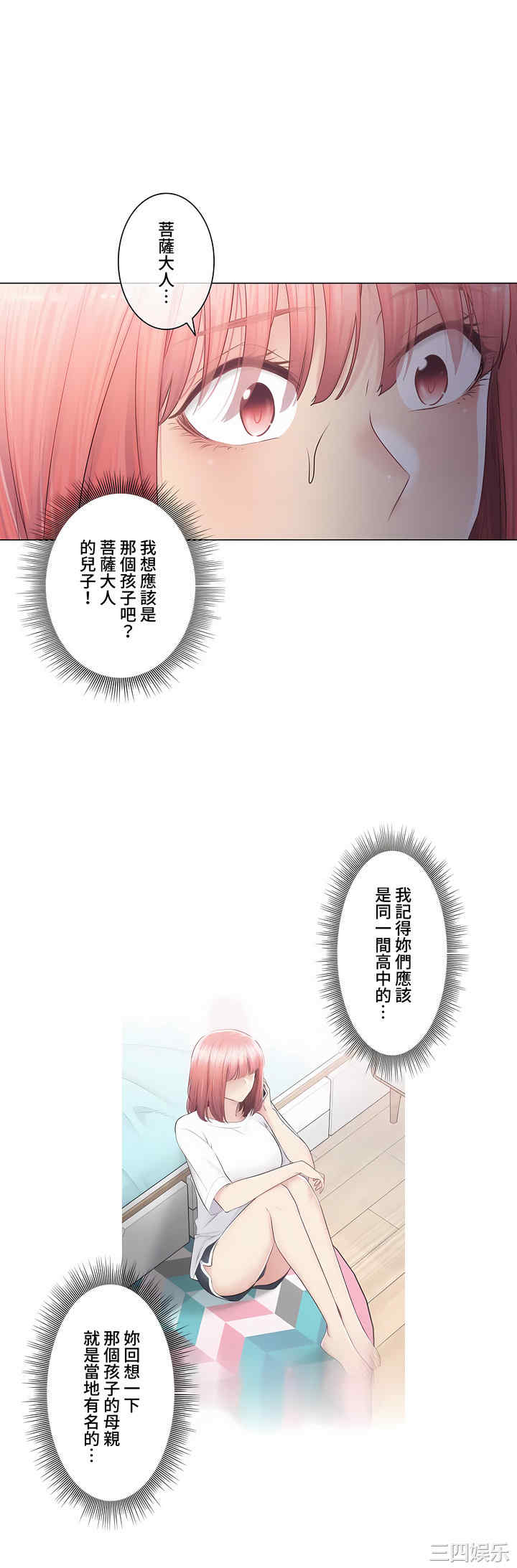 第36张