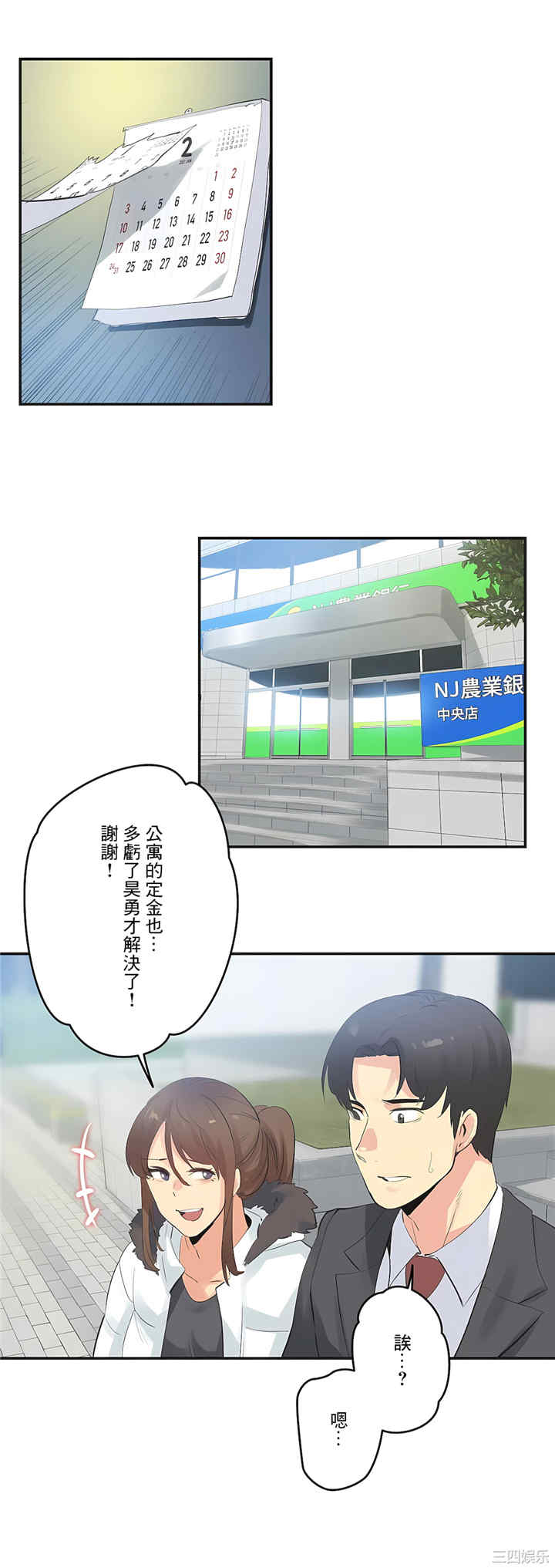 第20张