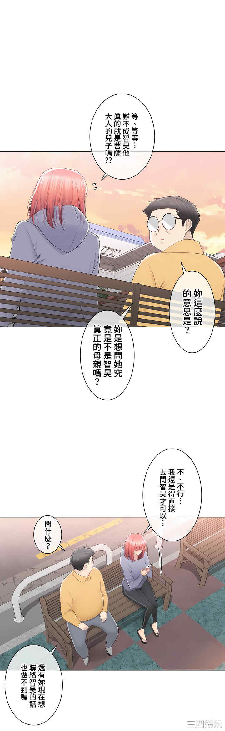第37张