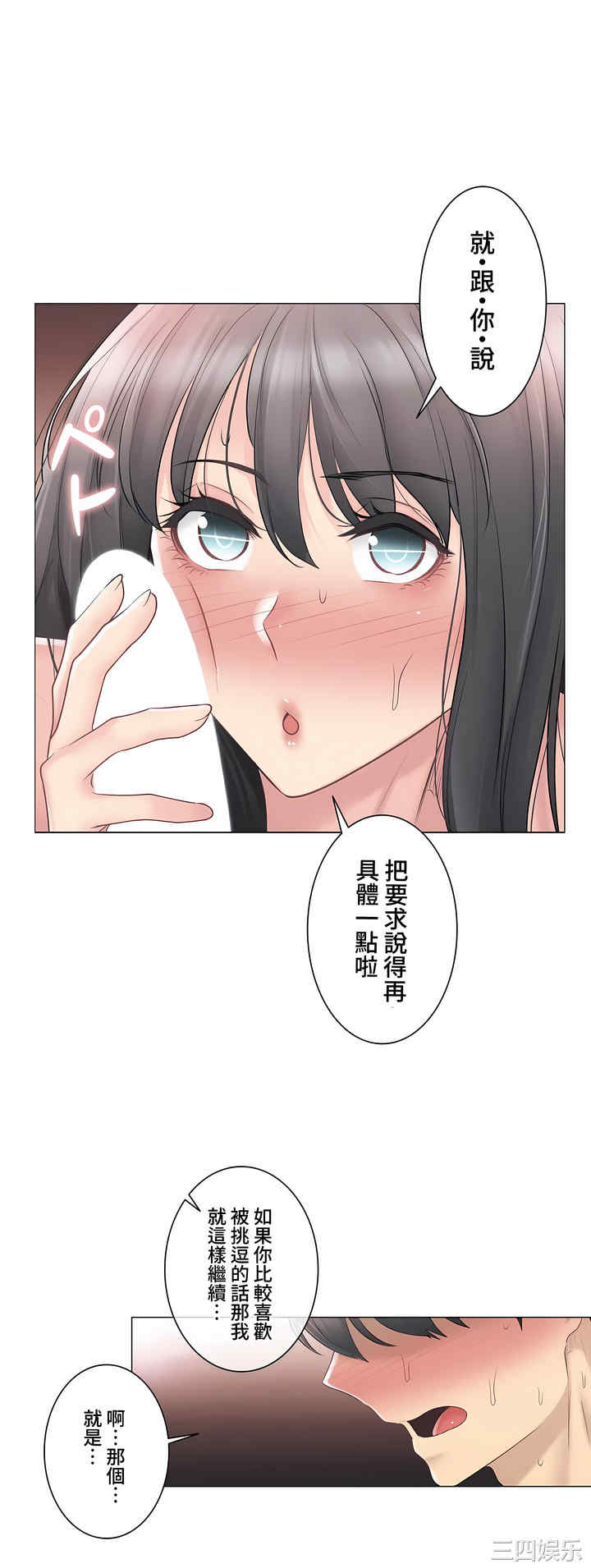 第23张