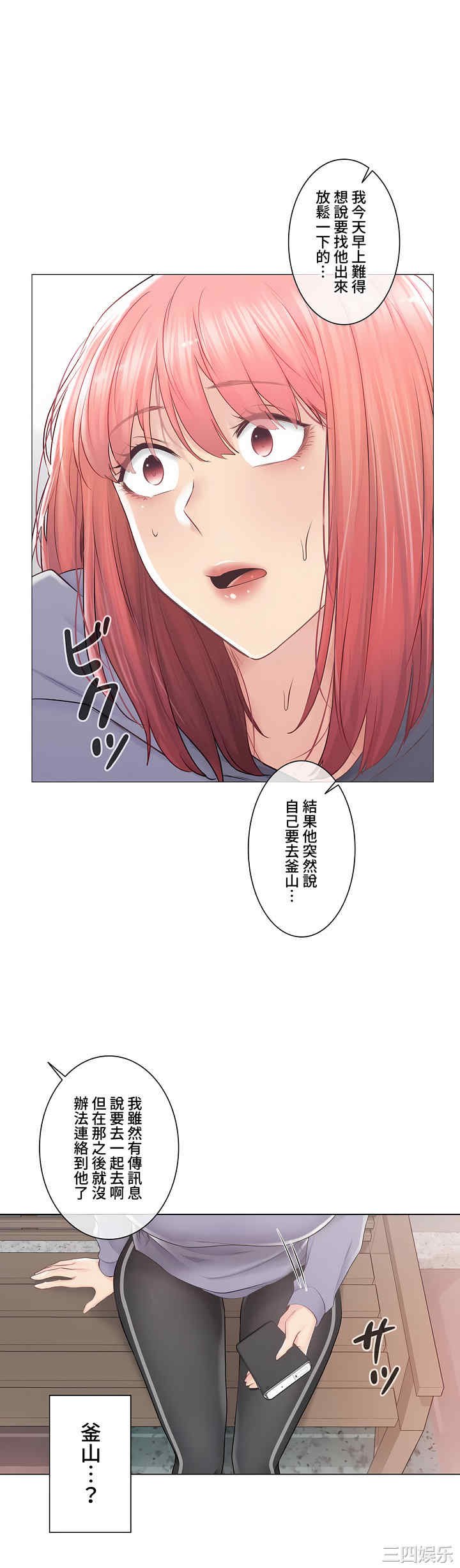 第38张