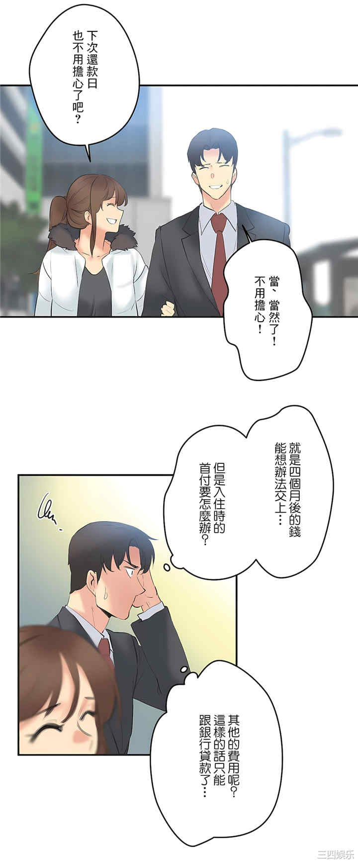 第21张