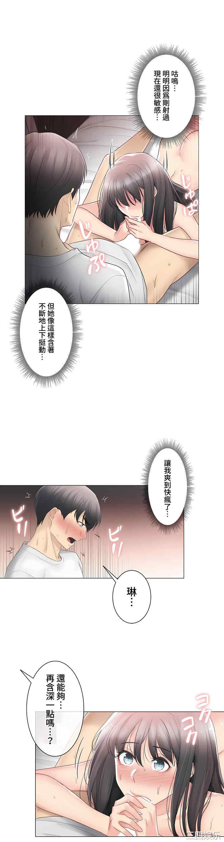 第28张