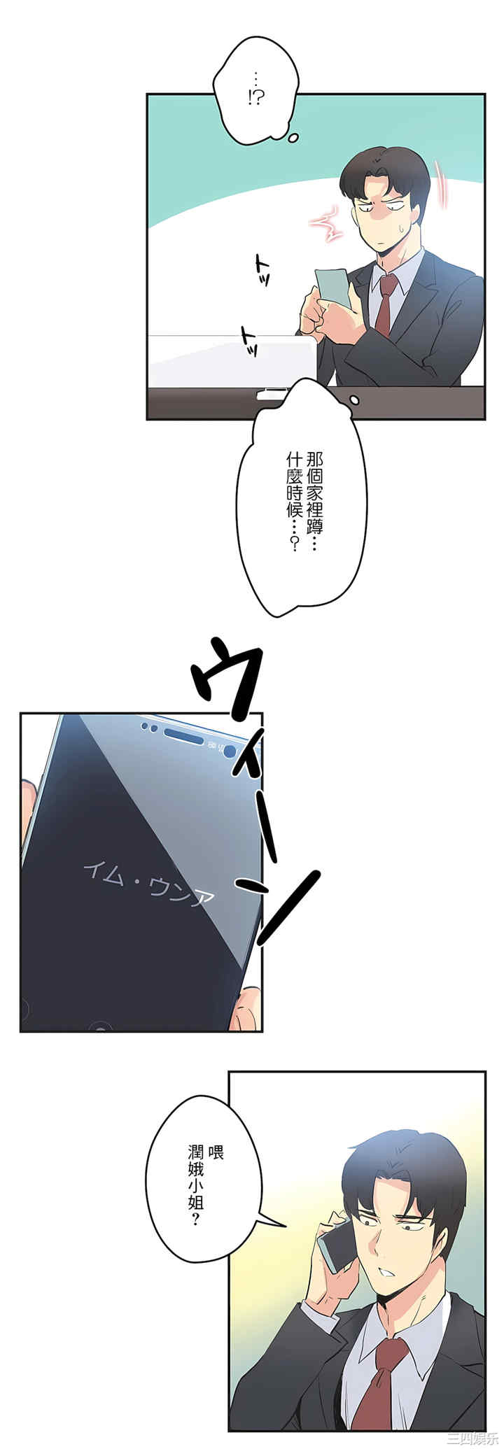 第27张