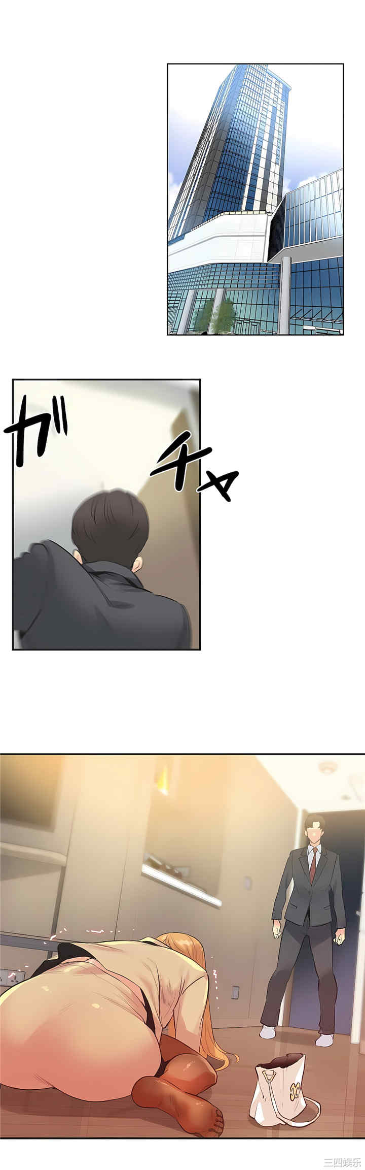 第29张