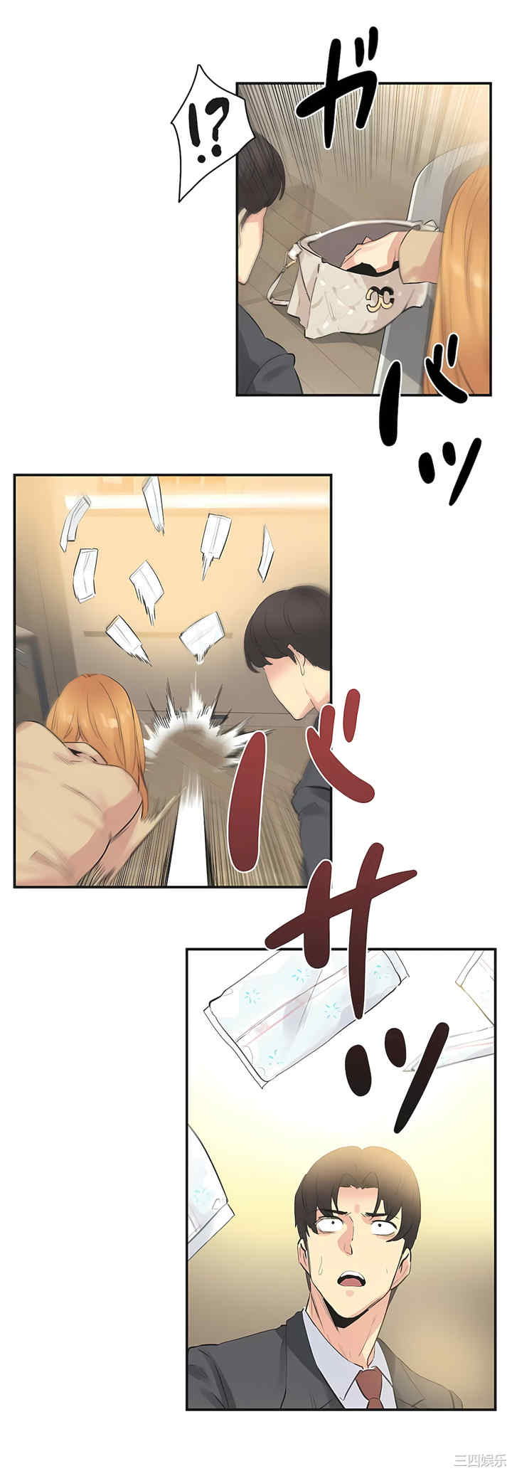 第31张