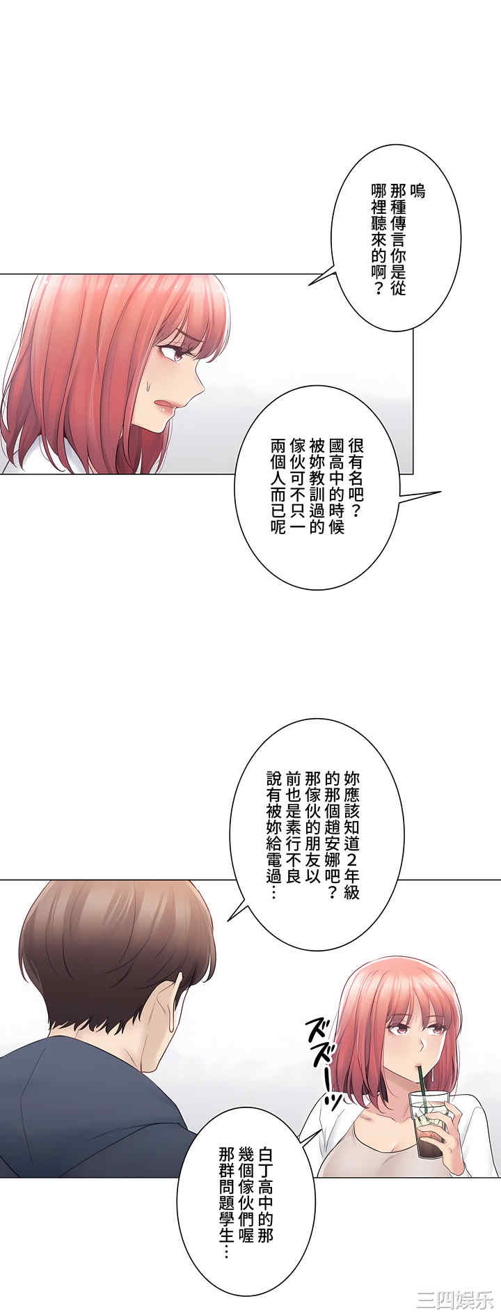 第19张