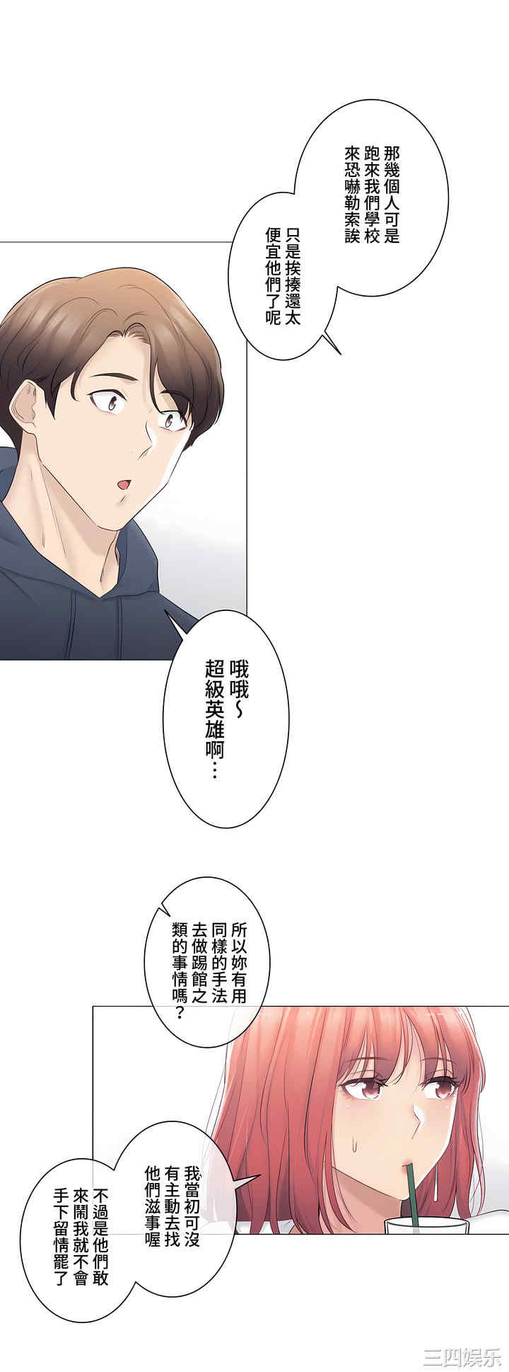 第20张
