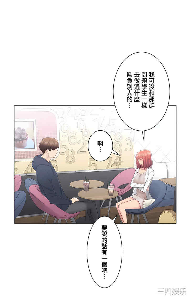 第21张