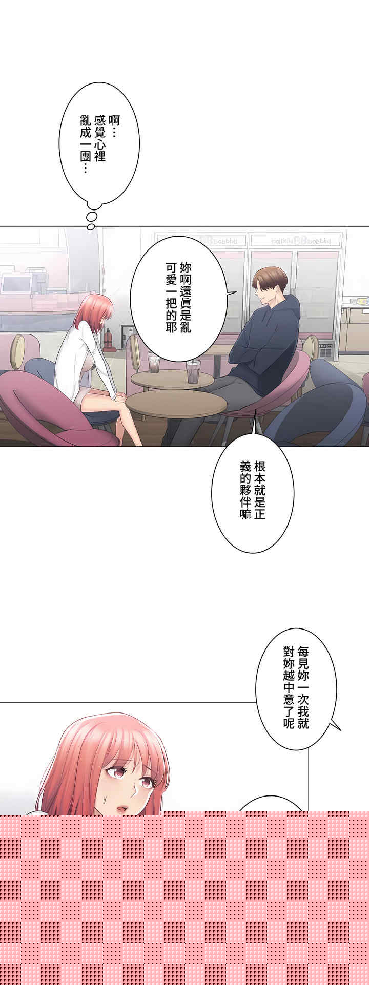 第24张