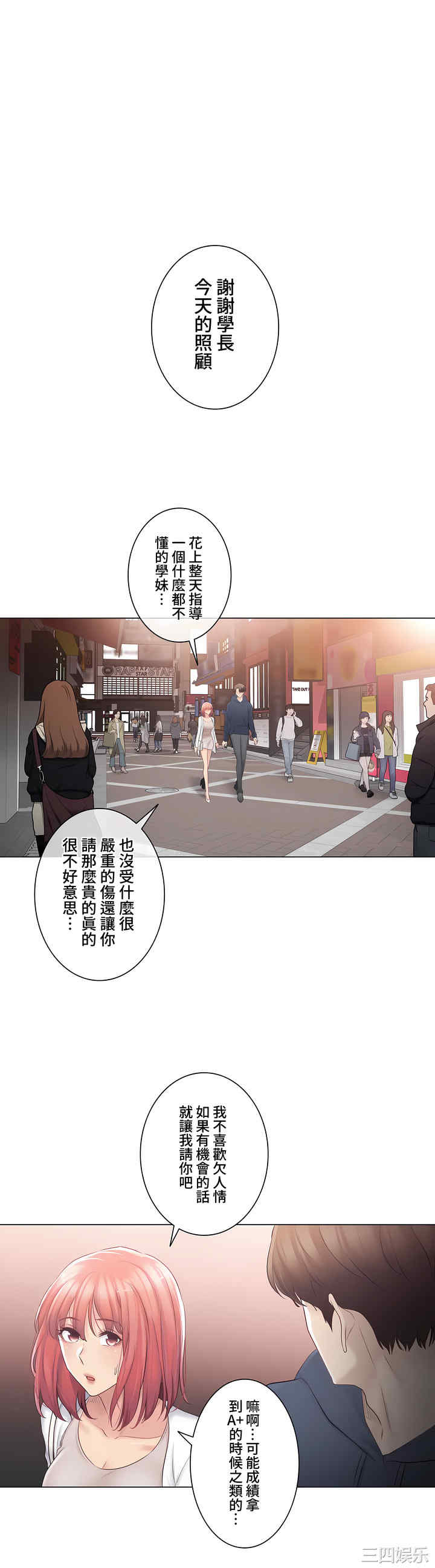 第25张