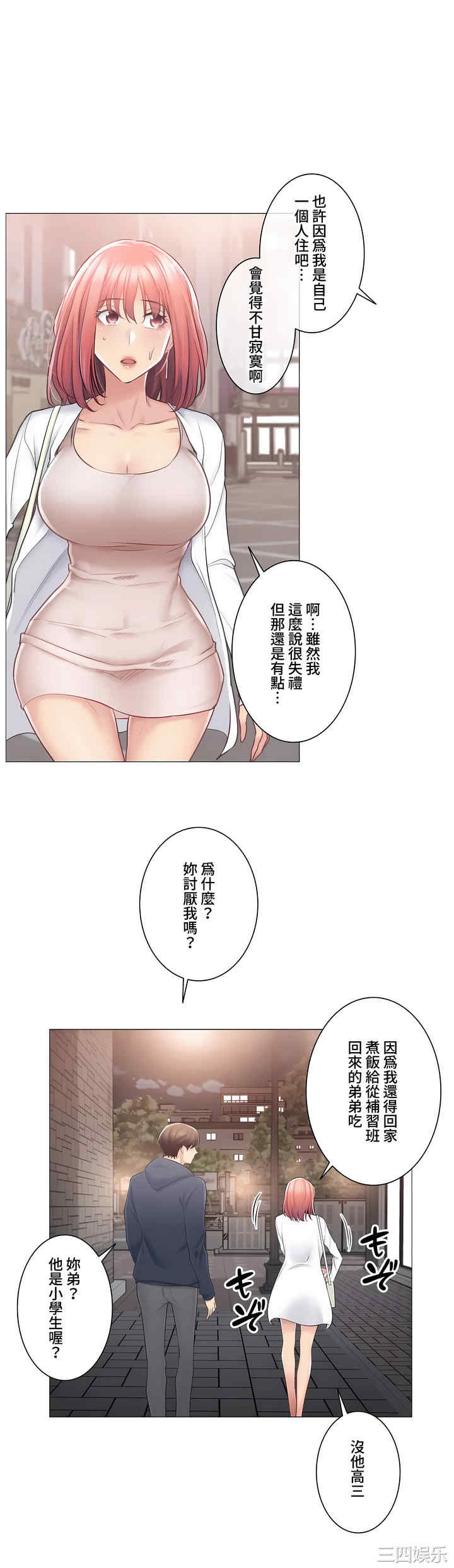 第28张