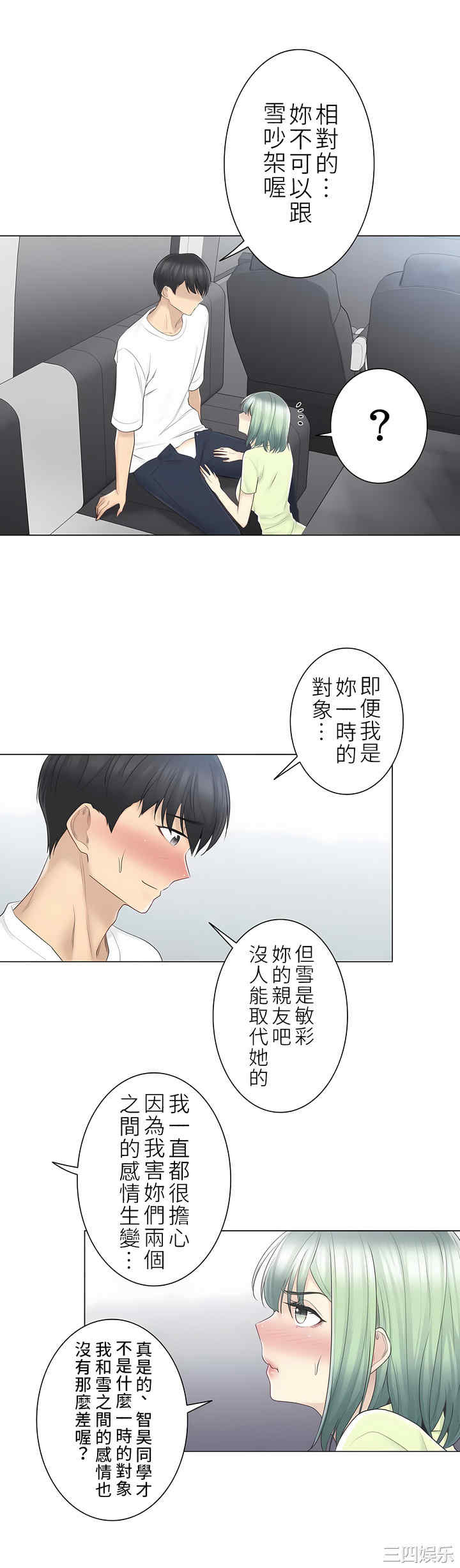 第19张