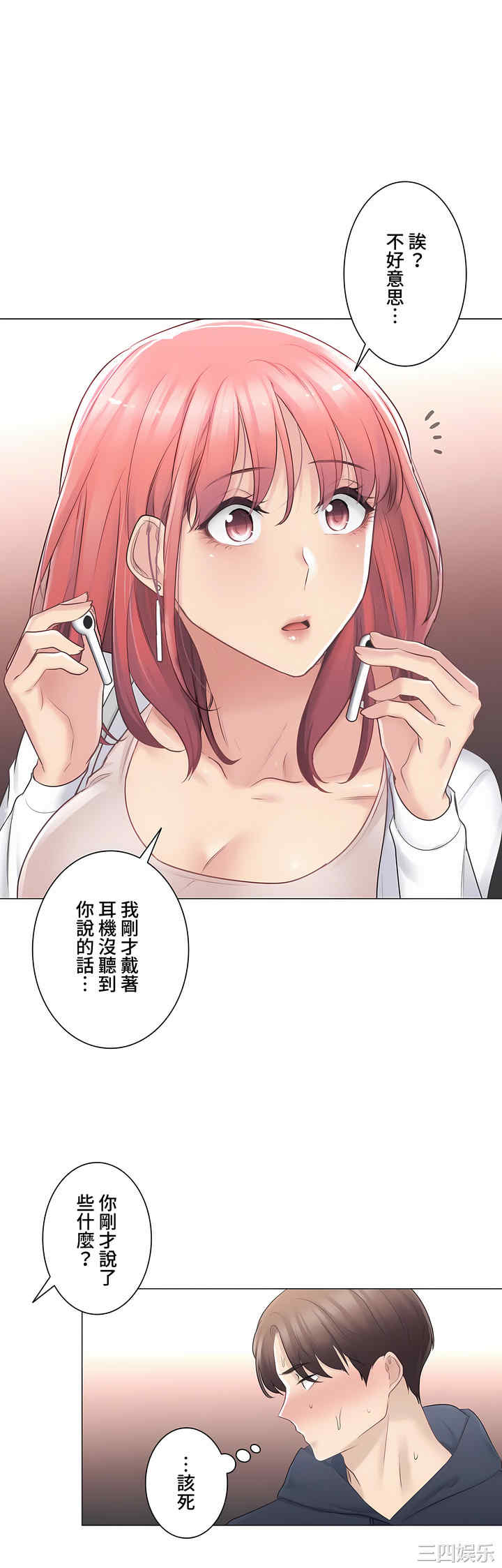 第30张