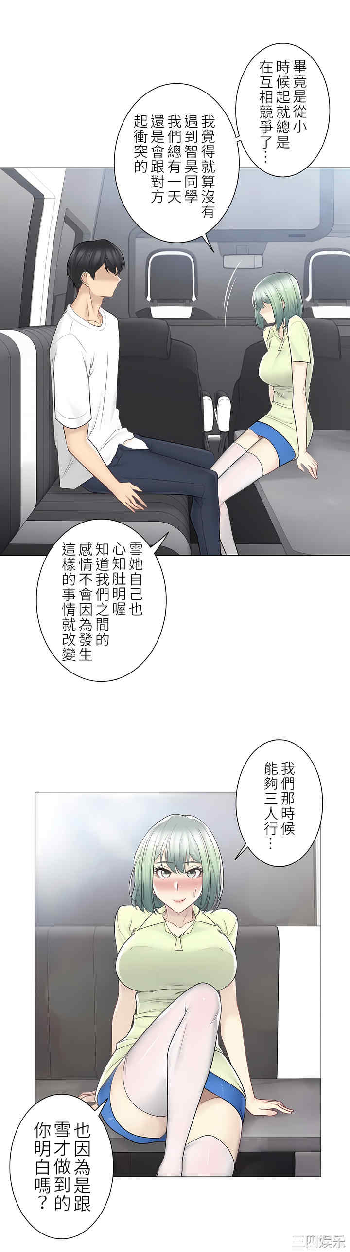 第20张