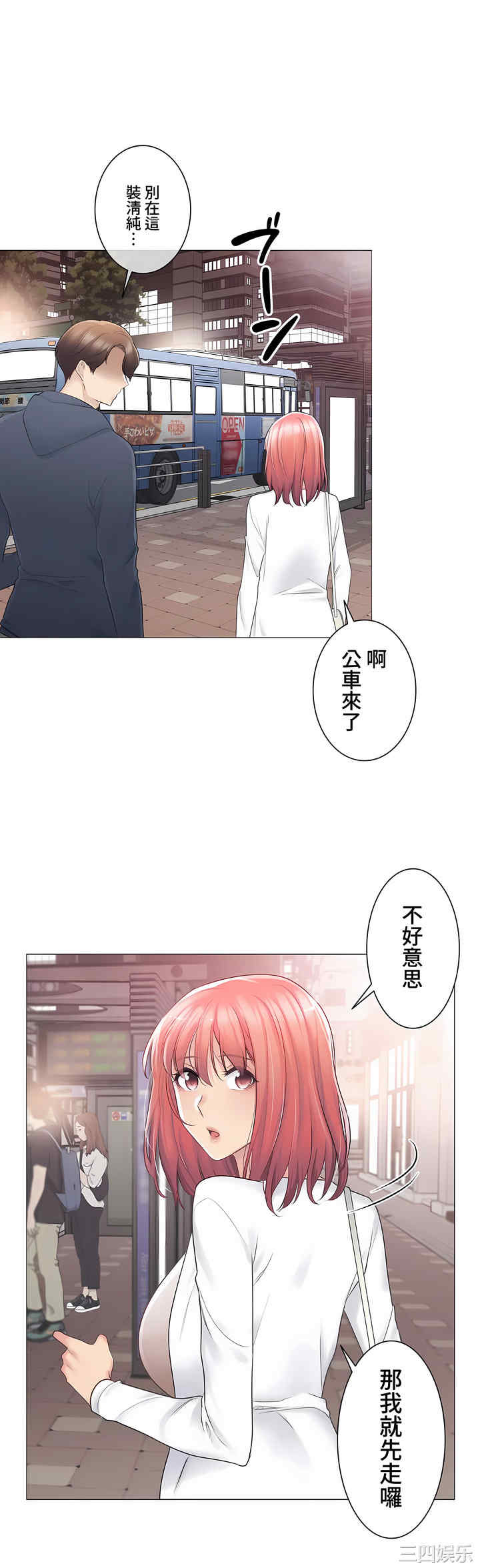 第31张
