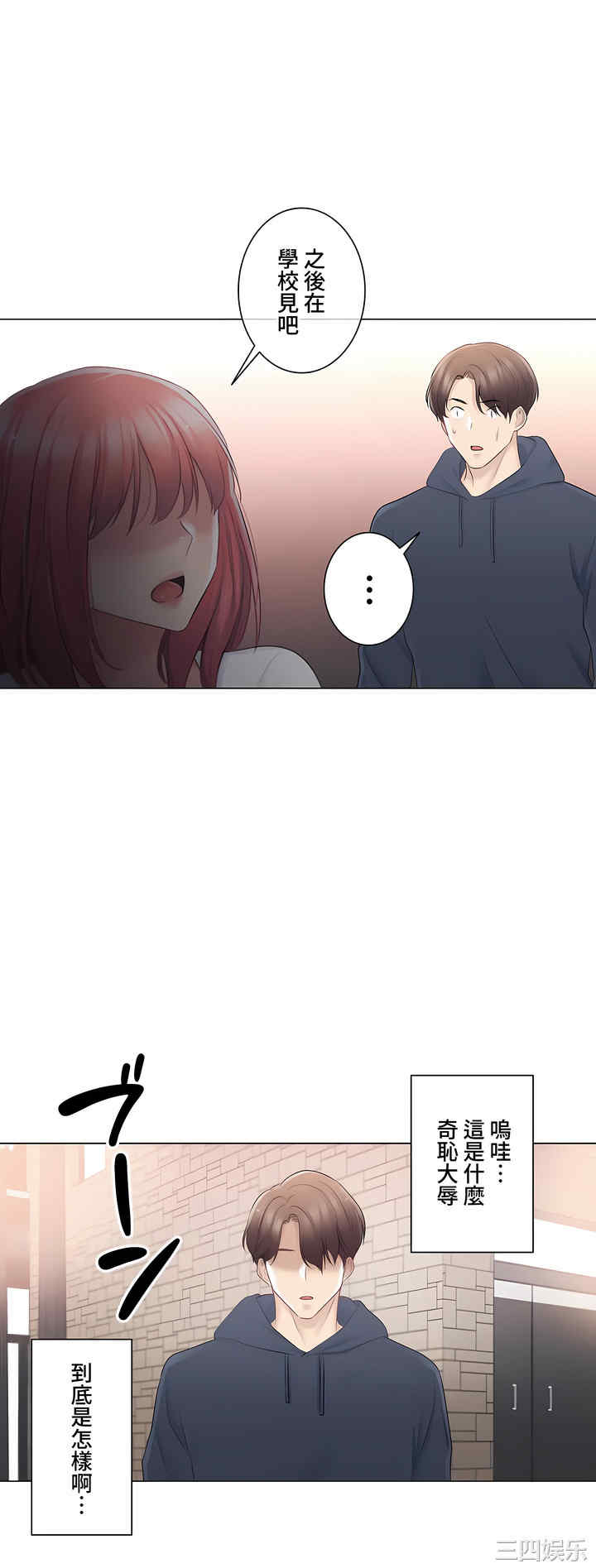 第32张