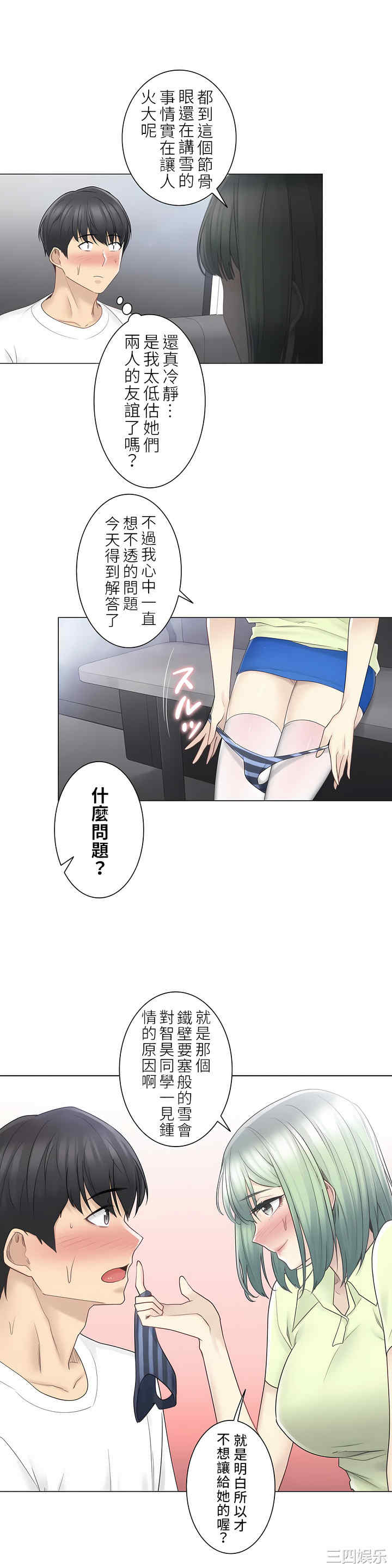 第21张