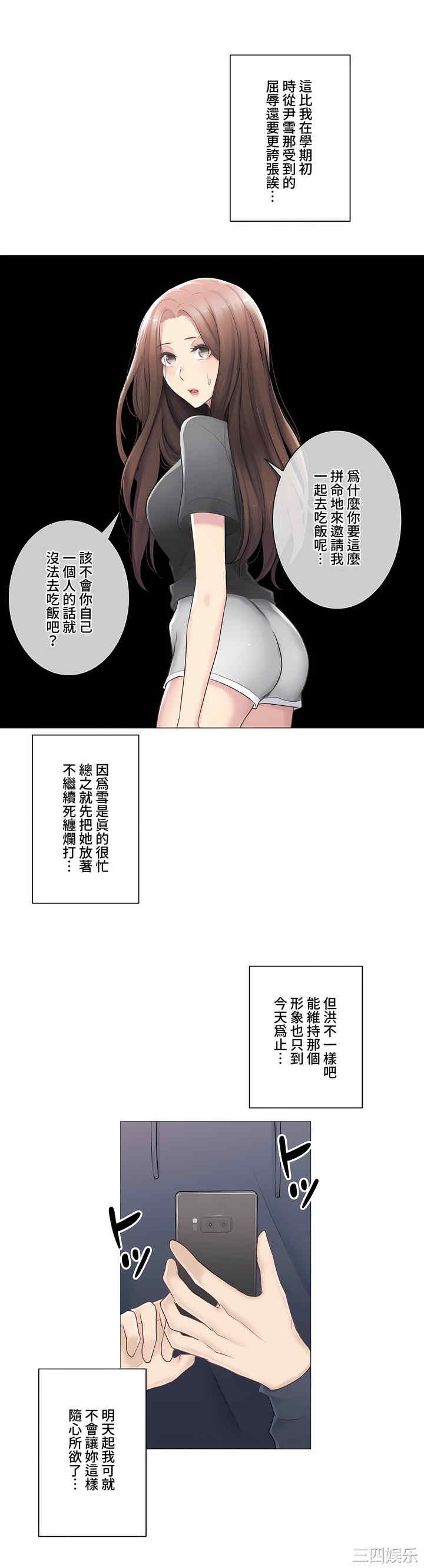 第33张