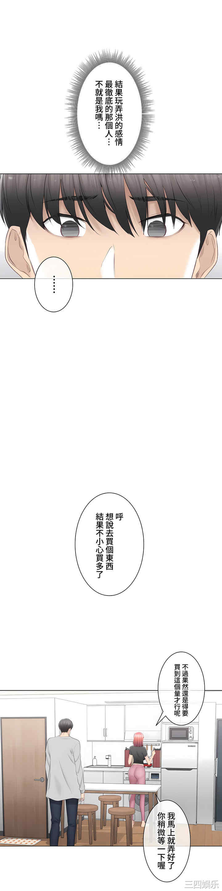第23张