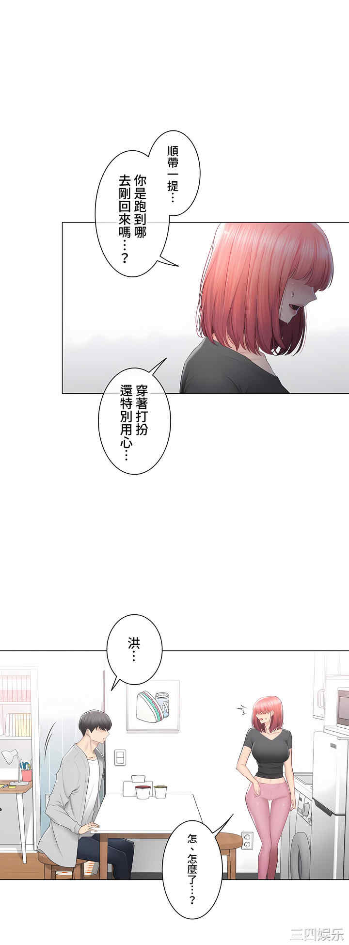 第25张
