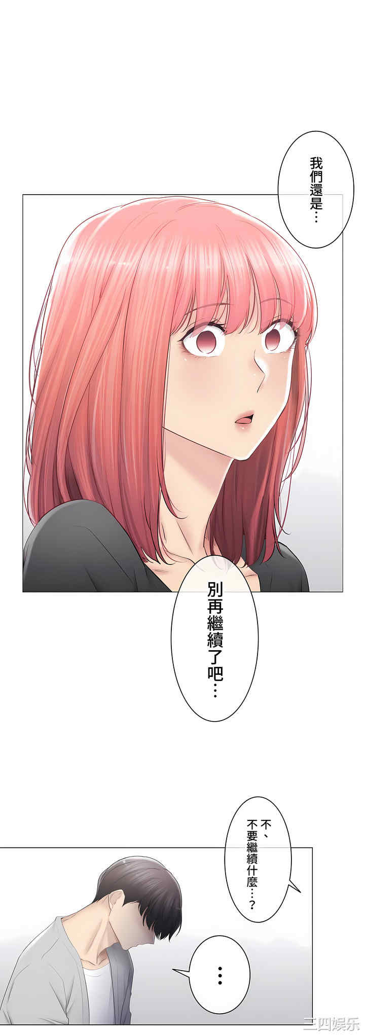 第26张