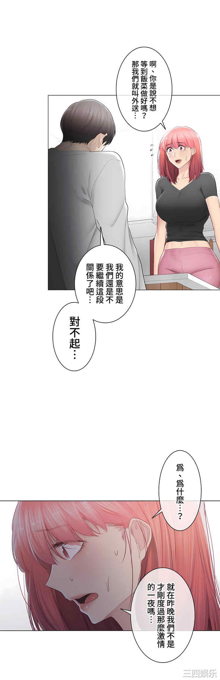 第27张