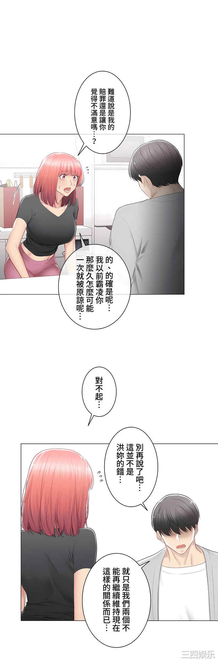 第28张