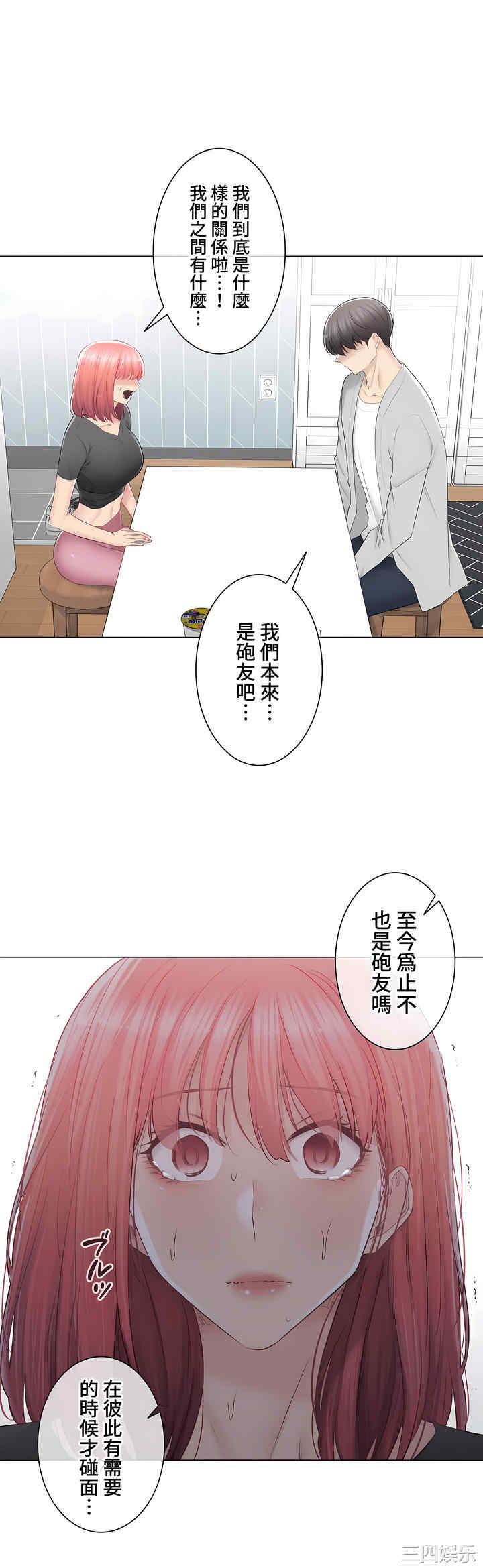 第29张