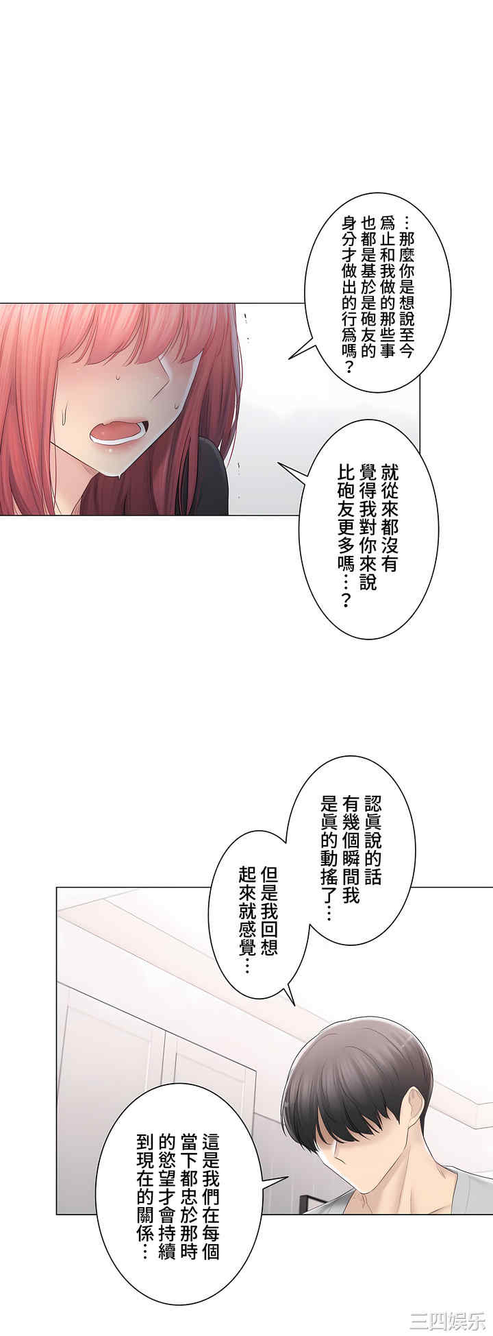 第30张