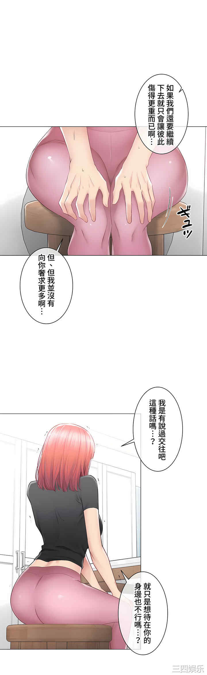 第31张