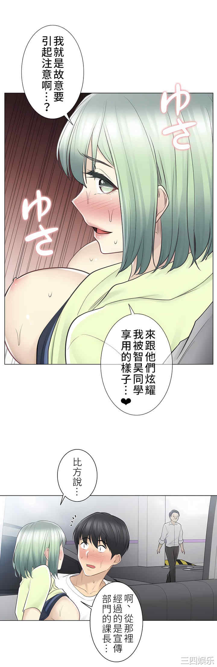第29张