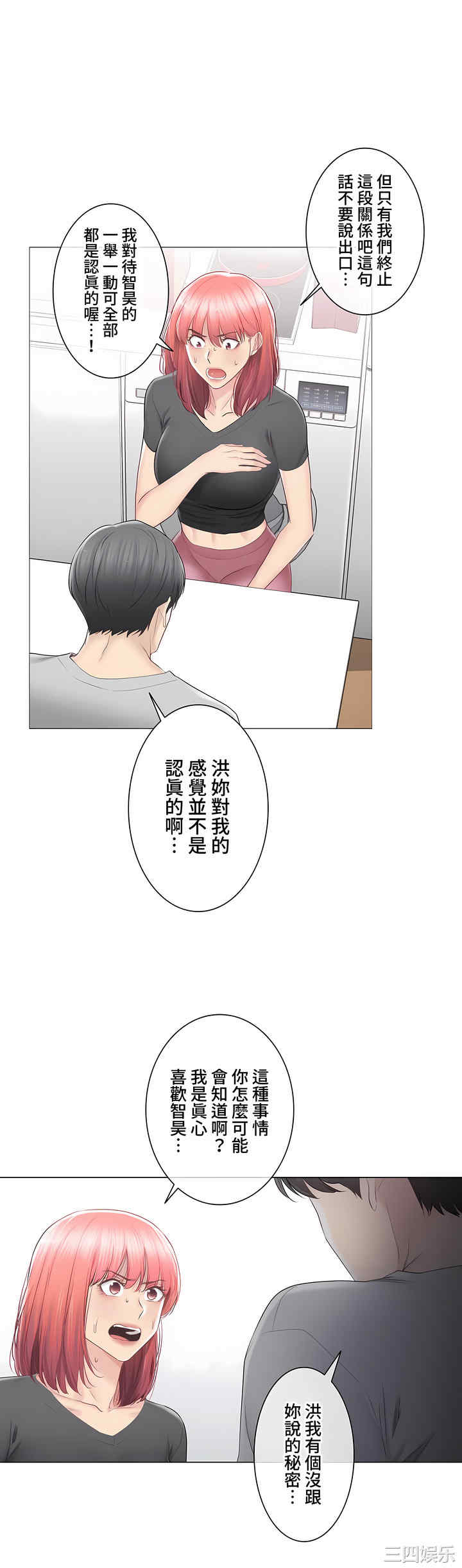 第33张