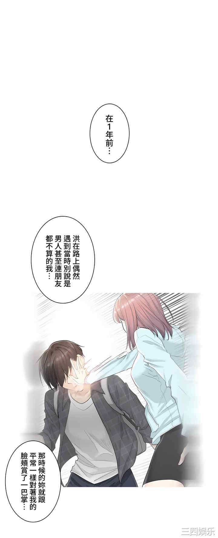 第34张