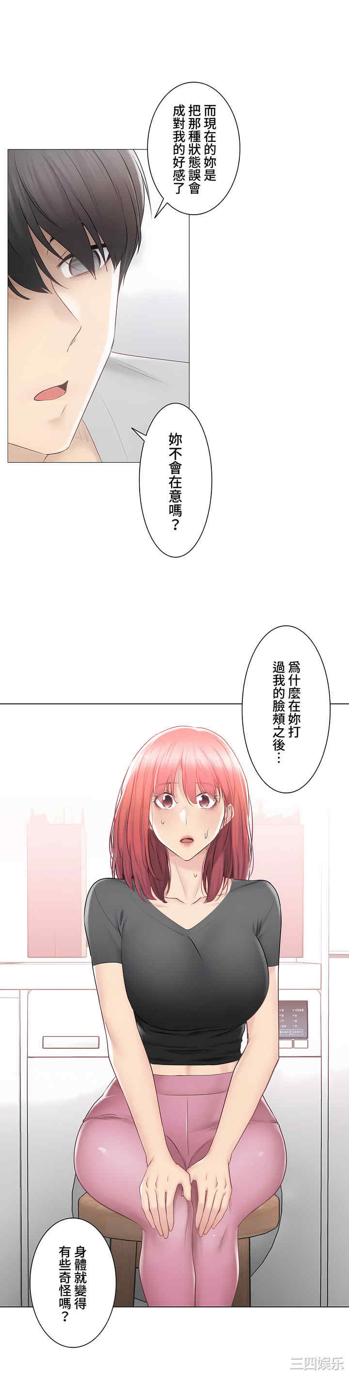 第36张