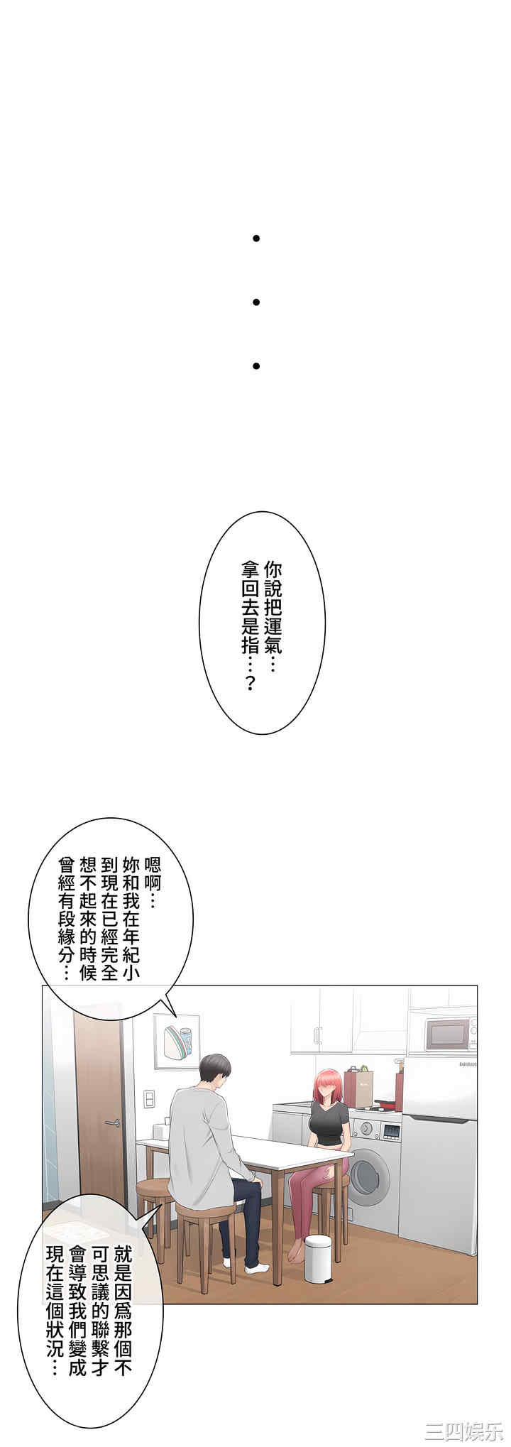 第37张