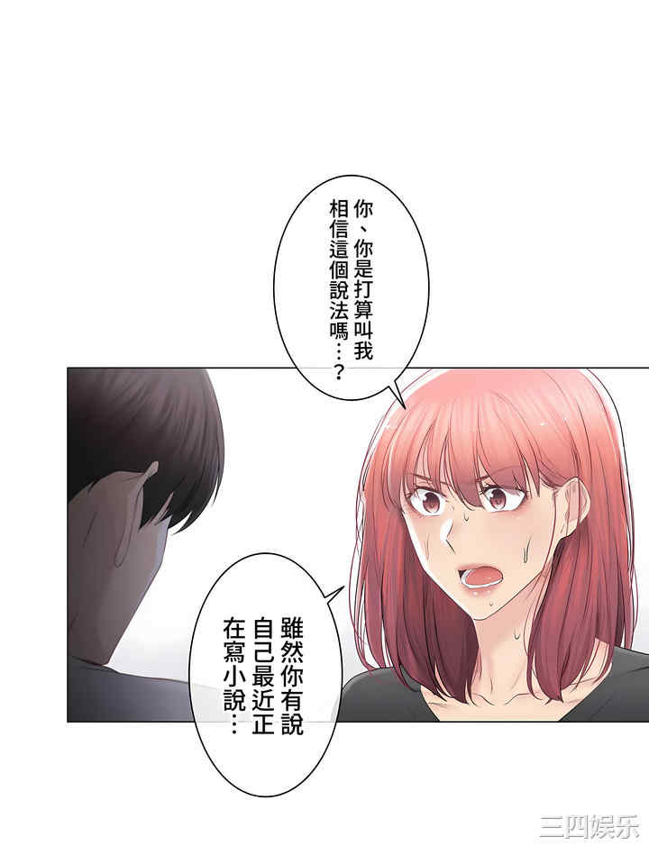 第38张