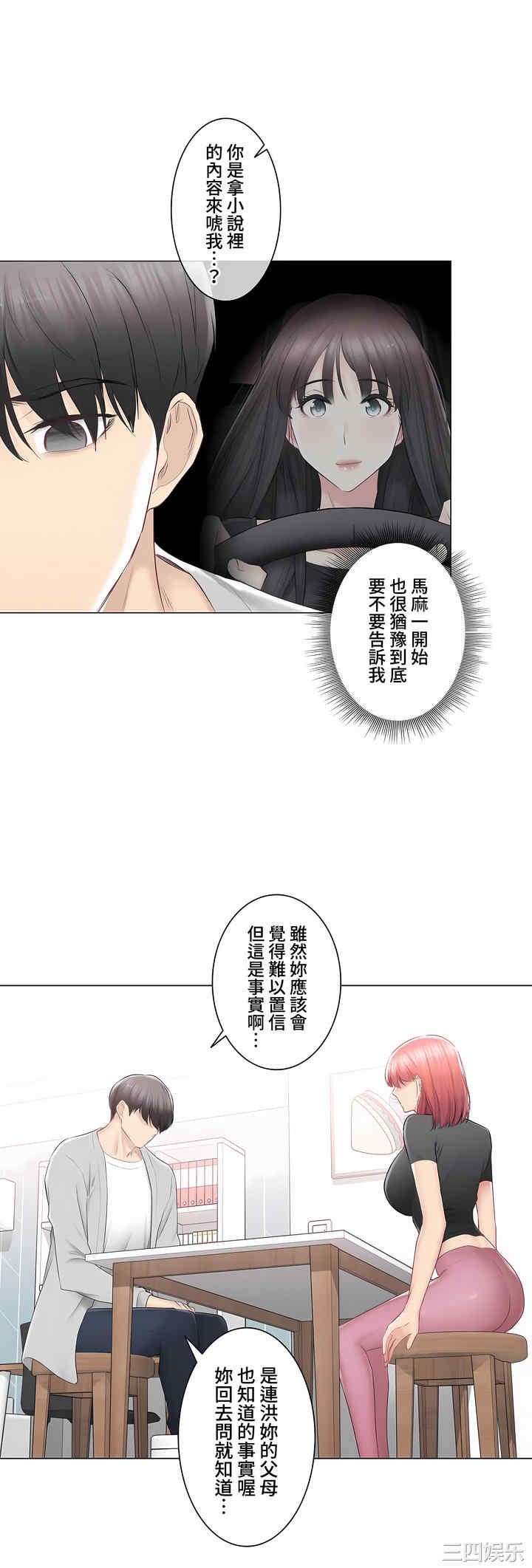 第39张