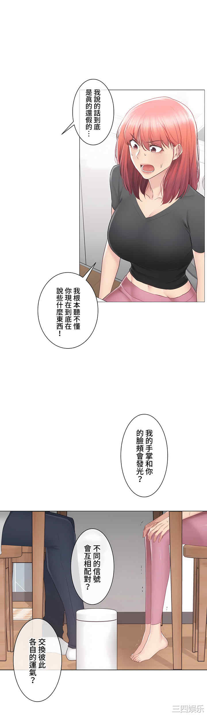 第40张