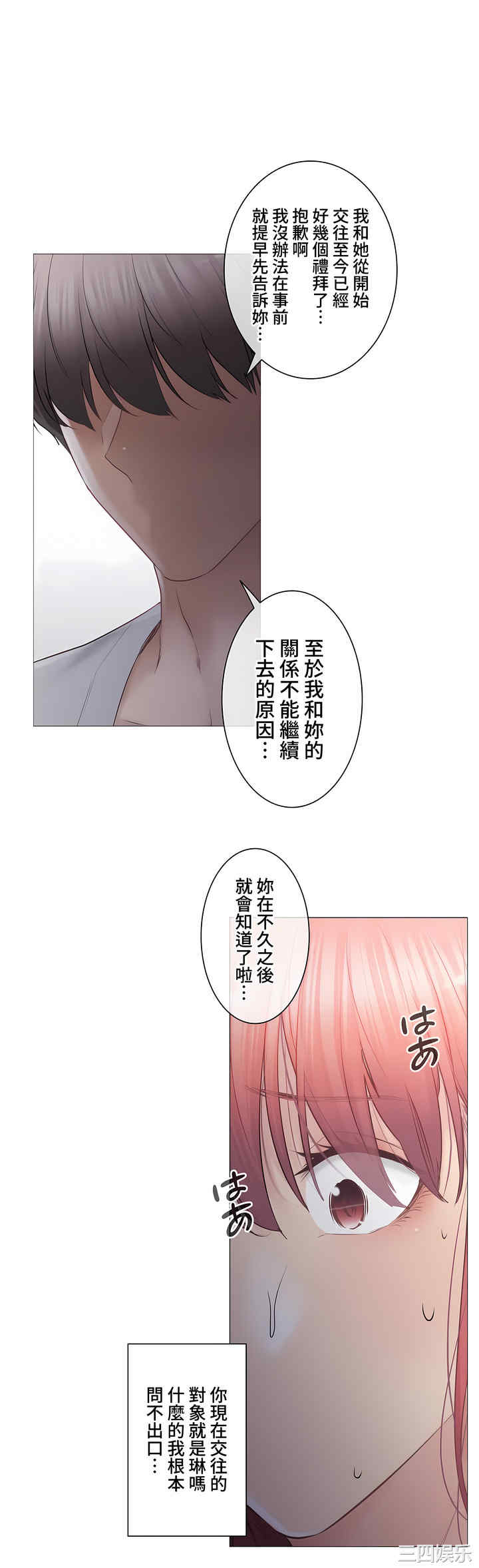 第42张